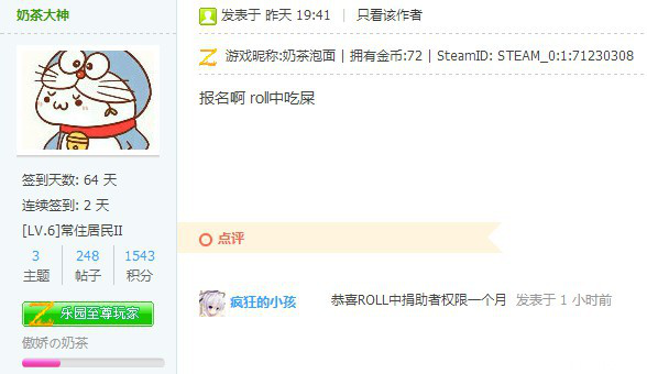 QQ图片20151226223942.png