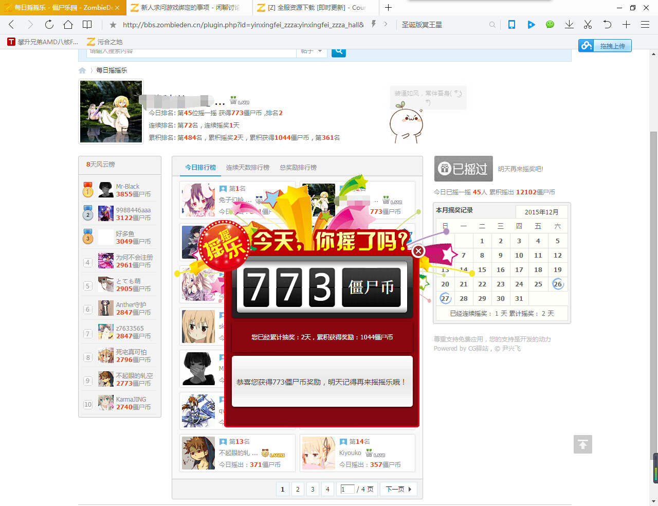 装逼之道