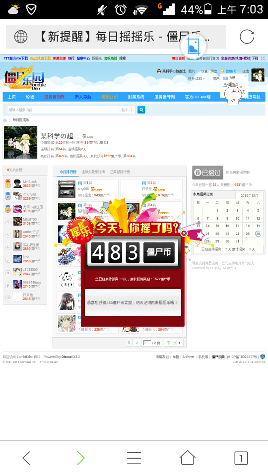 Screenshot_2015-12-28-07-03-16.png