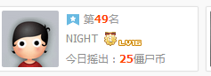 QQ图片20151229130903.png