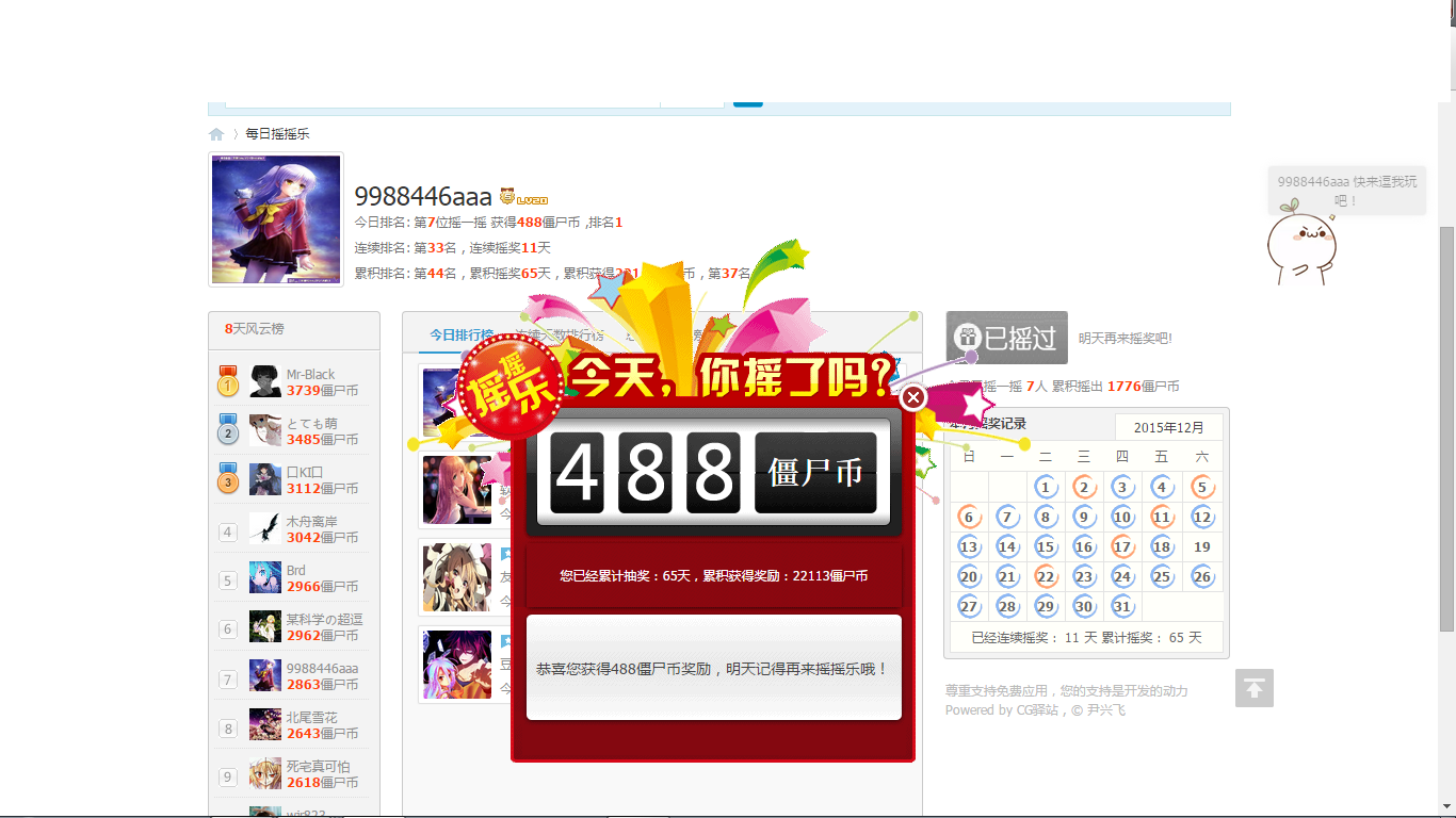 123985907u68905.png