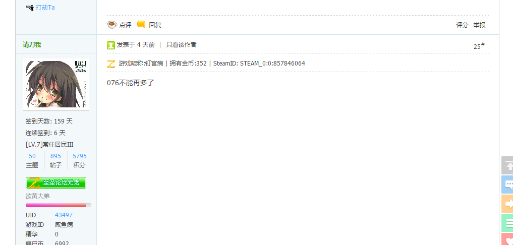 QQ截图20151231012326.png