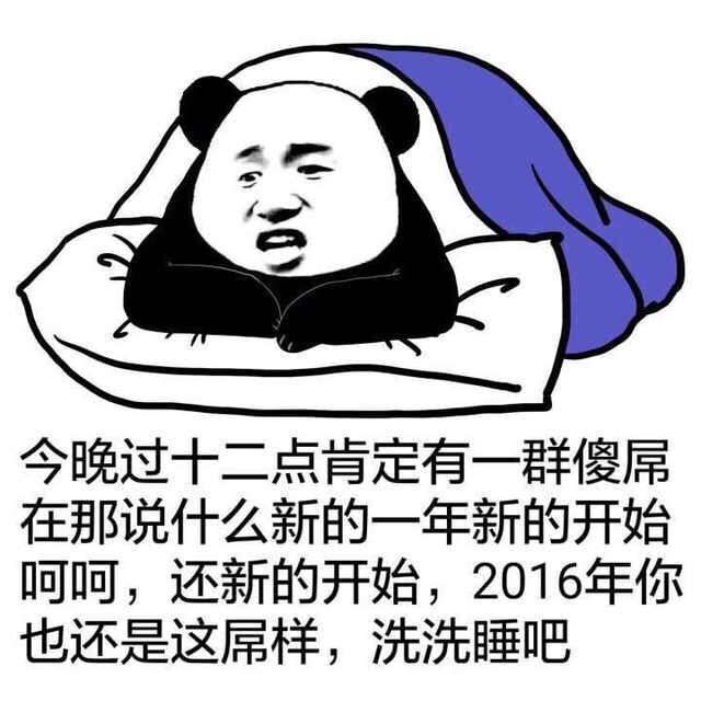 QQ图片20160101000259.jpg