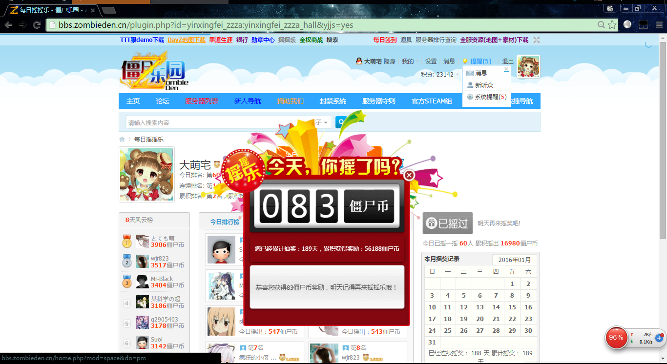 QQ截图20160101111202.png