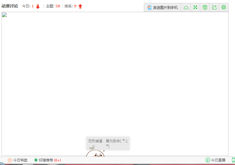 QQ图片20160102161802.png