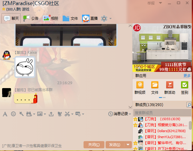 QQ截图20160103232647.png