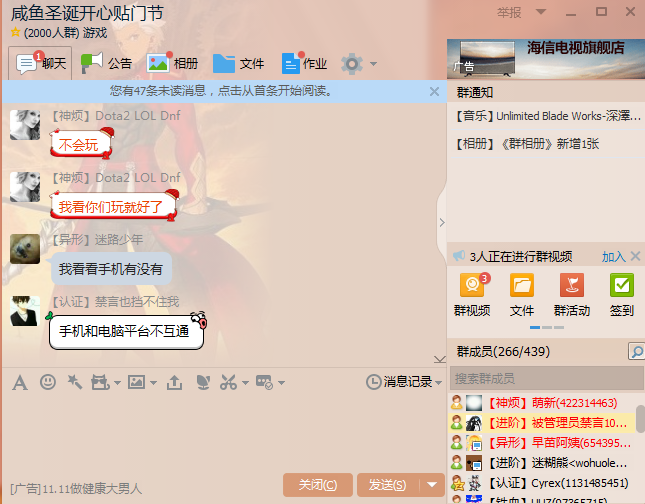 QQ截图20160103232656.png