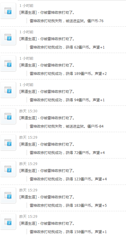 QQ截图20160114023549.png