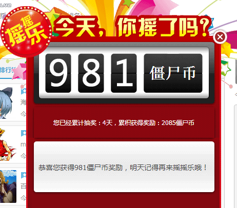 QQ图片20160114173948.png
