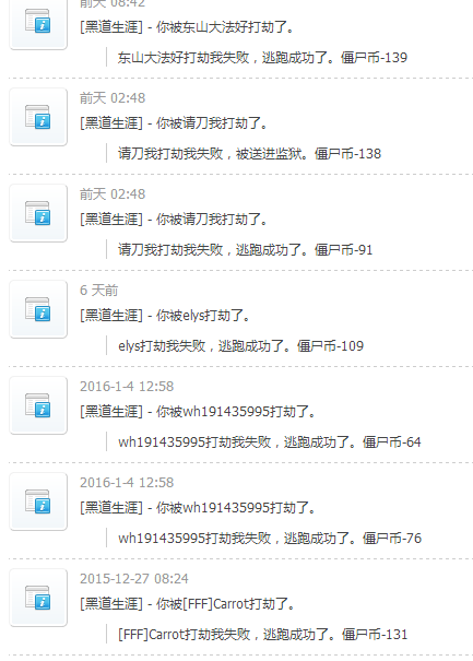 QQ图片20160116141449.png