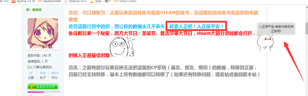 QQ截图20160117155314.png