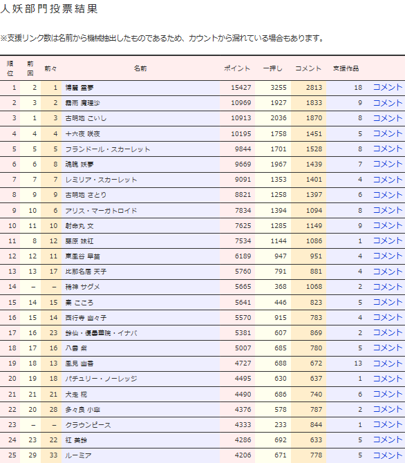 QQ拼音截图未命名7.png
