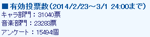 QQ拼音截图未命名9.png