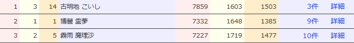 QQ拼音截图未命名11.png