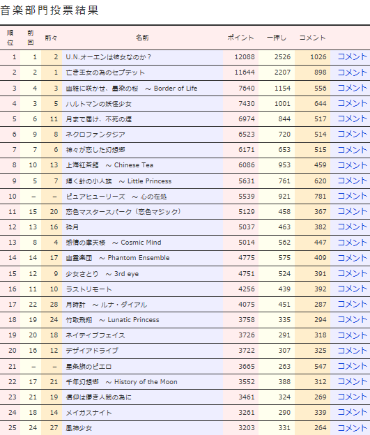 QQ拼音截图未命名.png
