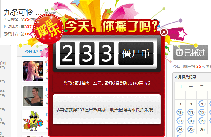 QQ截图20160131055231.png