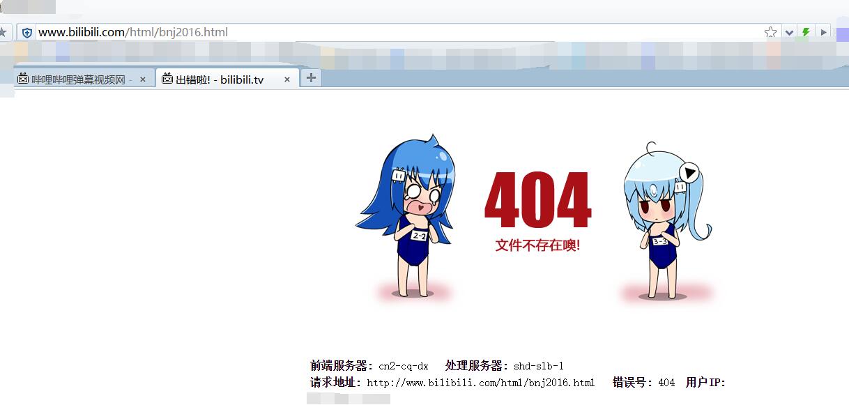 QQ截图20160201001132.jpg