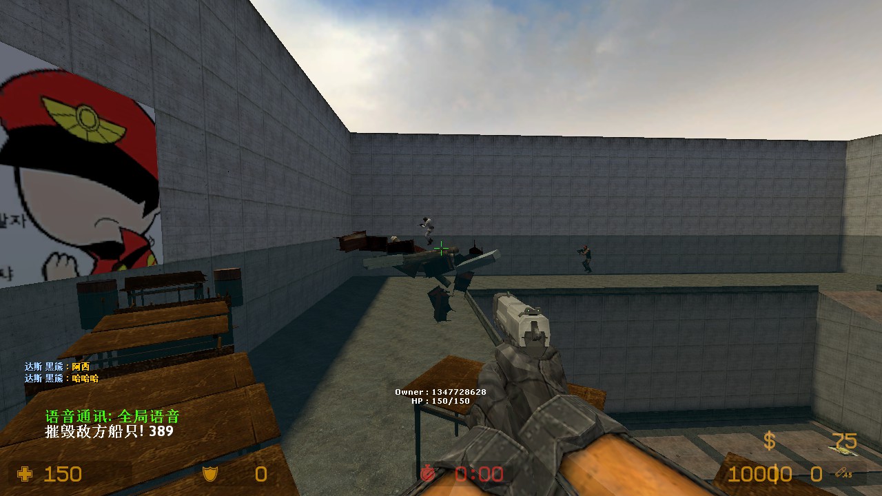 fm_concretehole_v2_fix0002.jpg