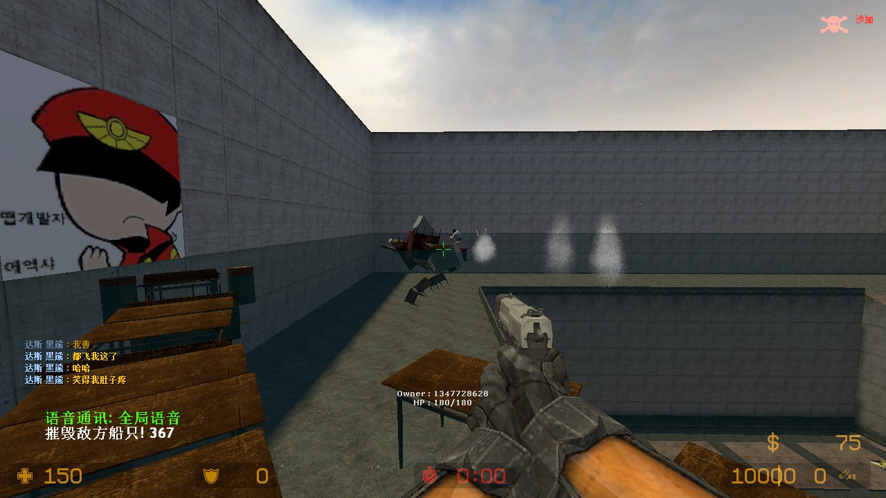 fm_concretehole_v2_fix0005.jpg