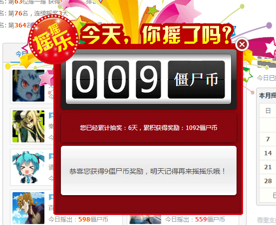 QQ图片20160201115216.png