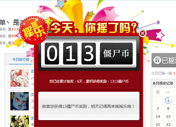 QQ图片20160201195118.png