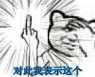 QQ图片20160201195325.jpg