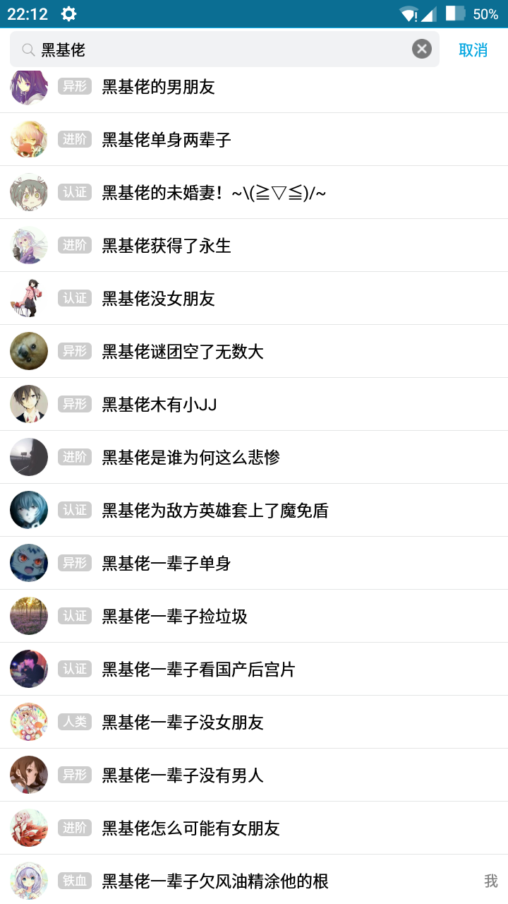 Screenshot_20160201-221214.png