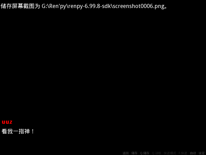 screenshot0007.png