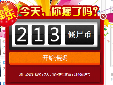 QQ图片20160203231234.png