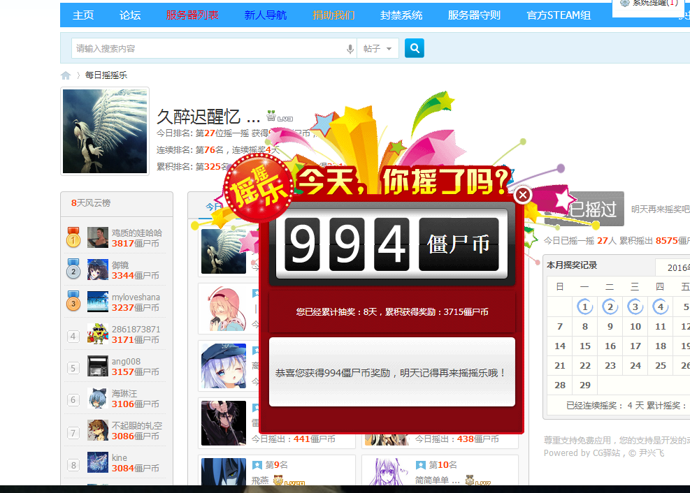 QQ图片20160204014845.png