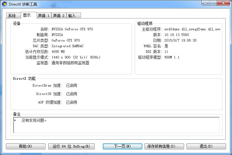 QQ图片20160205000445.jpg