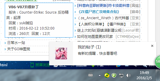 QQ图片20160205195142.png