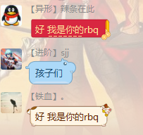 QQ截图20160208135451.png