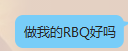 QQ截图20160208135721.png