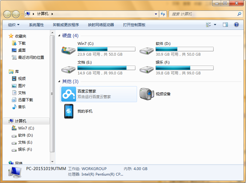 QQ截图20160208213133.png