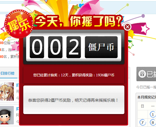 是在下输了