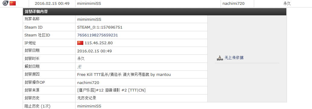 只能说活该← ←.png