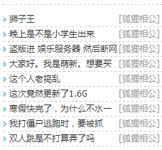QQ图片20160218154658.png