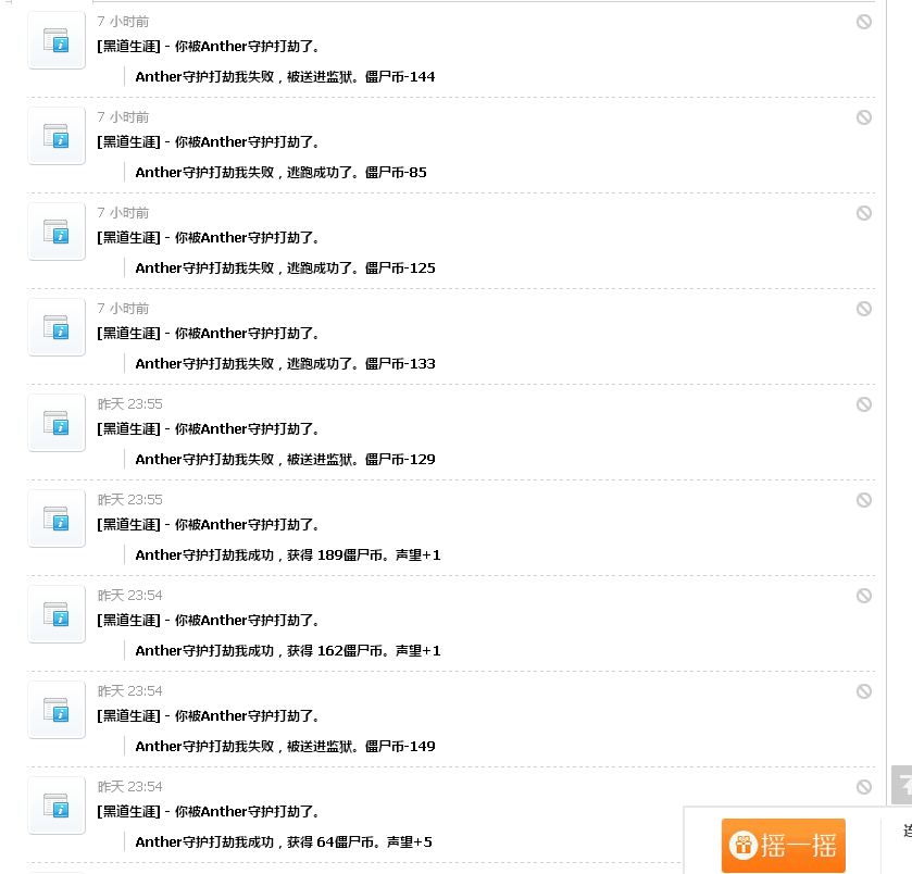 QQ浏览器截屏未命名.png