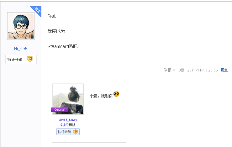 QQ浏览器截屏未命名.png