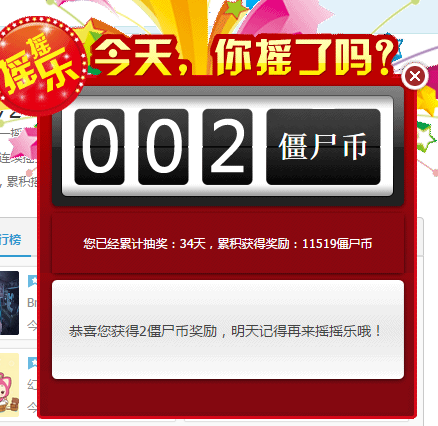 QQ图片20160303112115.png