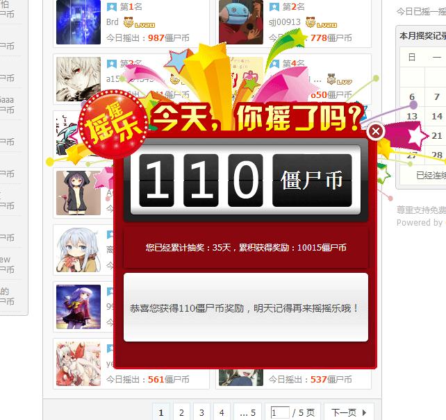 360截图20160303132303657.jpg