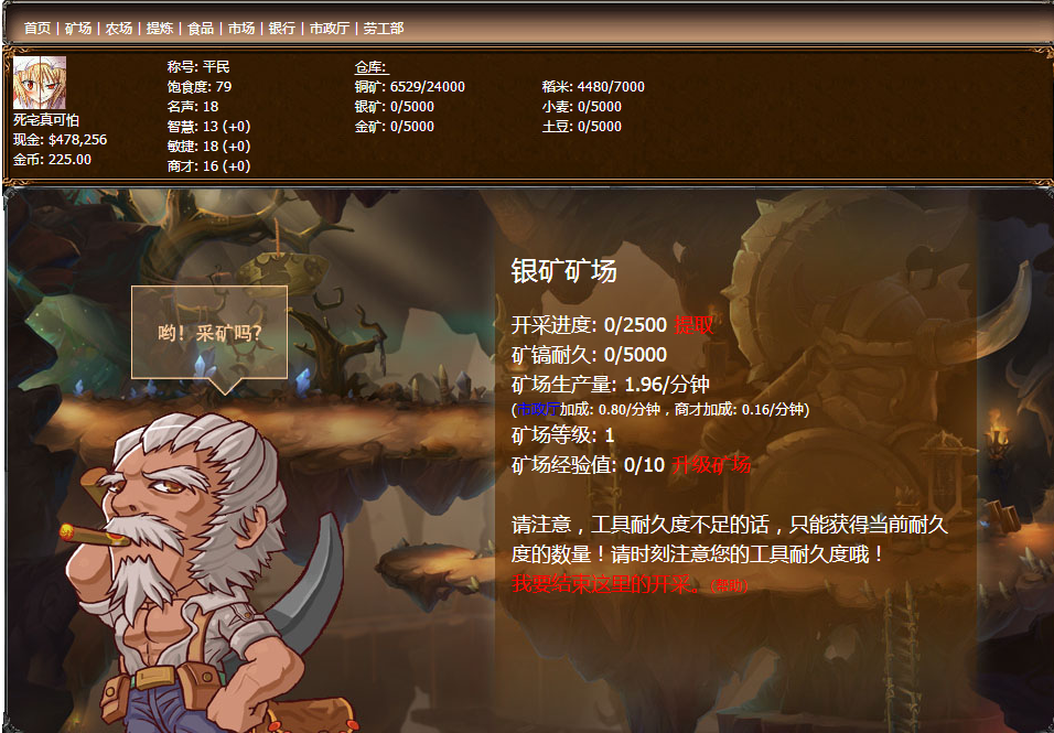 QQ截图20160304134233.png