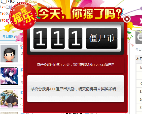 QQ图片20160305113441.png