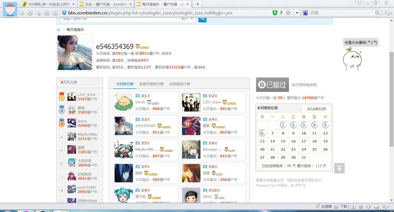 QQ图片20160306094013.jpg