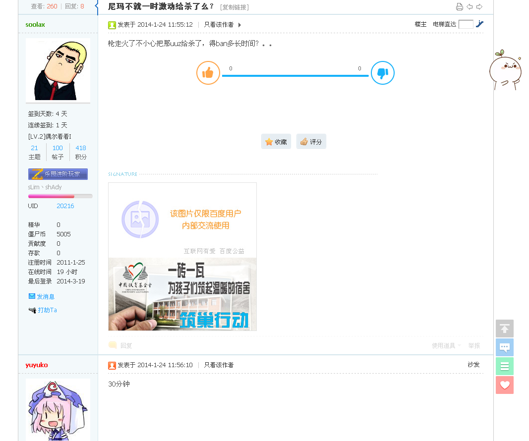 QQ浏览器截屏未命名.png