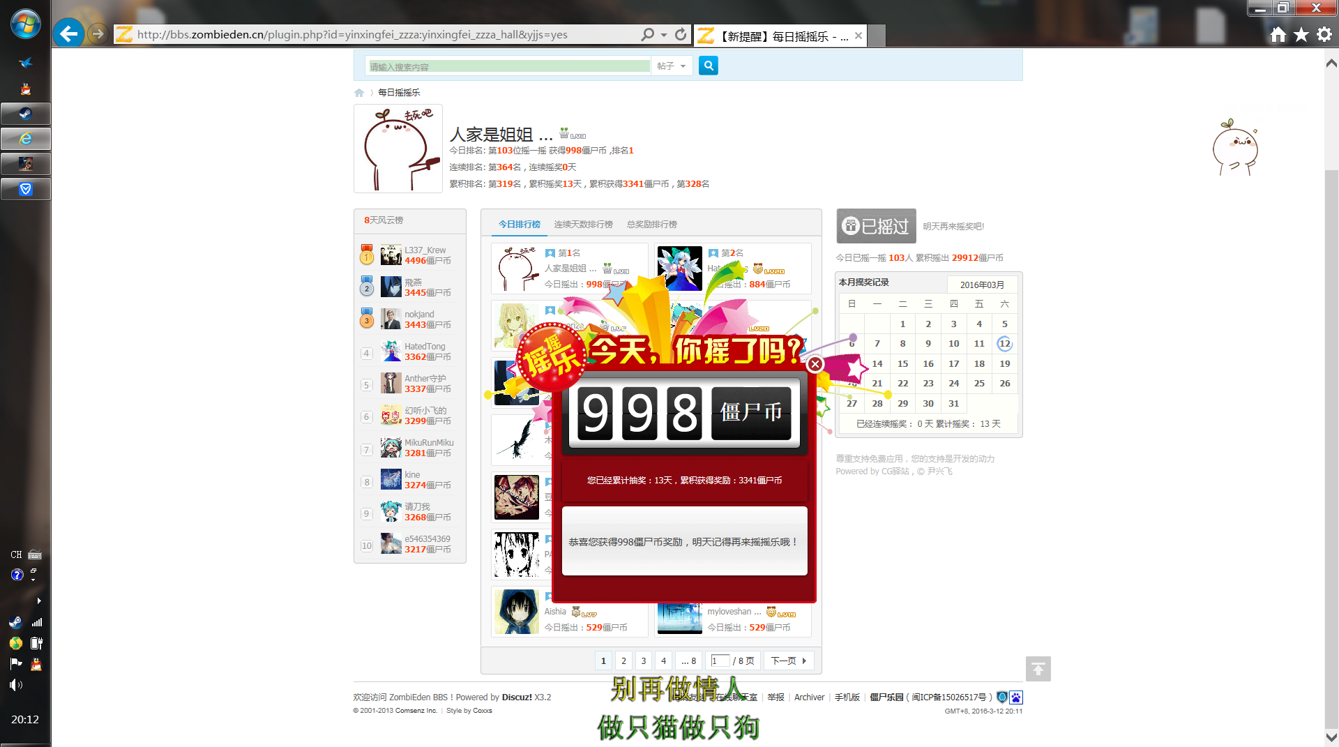 QQ截图20160312201253.png