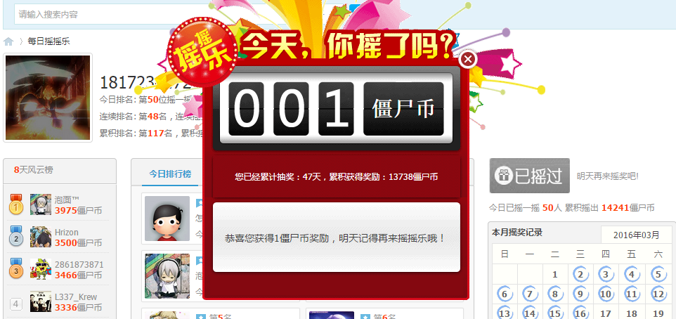 QQ截图20160316112216.png