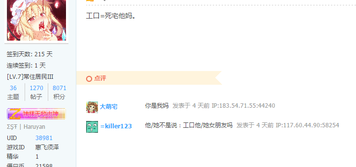 K@(299VP3TA$KJP0E@K7X5A.png