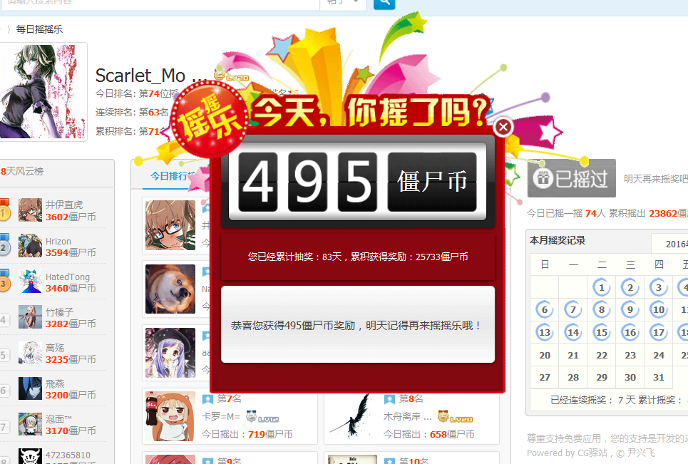 495.png